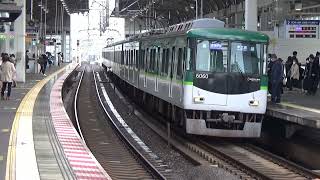 【通勤快急＆特急！】京阪電車 6000系6010編成 通勤快急中之島行き 8000系8007編成 特急出町柳行き 寝屋川市駅