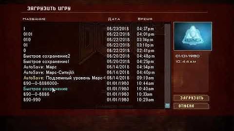 нижняя и верхняя площадка лифта на монорельсовой дороге, транспортной системе марсианской базы