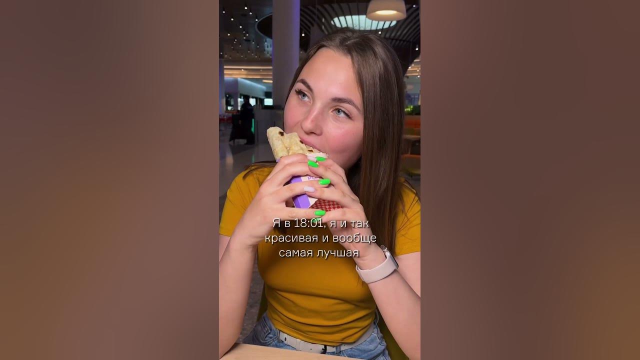 Лучшая диета с фром #еда #бургер #халяль #юмор - YouTube