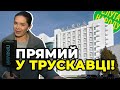 Відставка Разумкова та заміна міністрів: які питання розглянуть слуги у Трускавці/ подробиці ПРЯМОГО