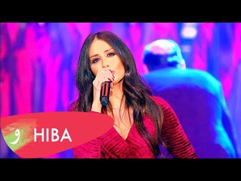       2018 هبه طوجي ليلة الميلاد