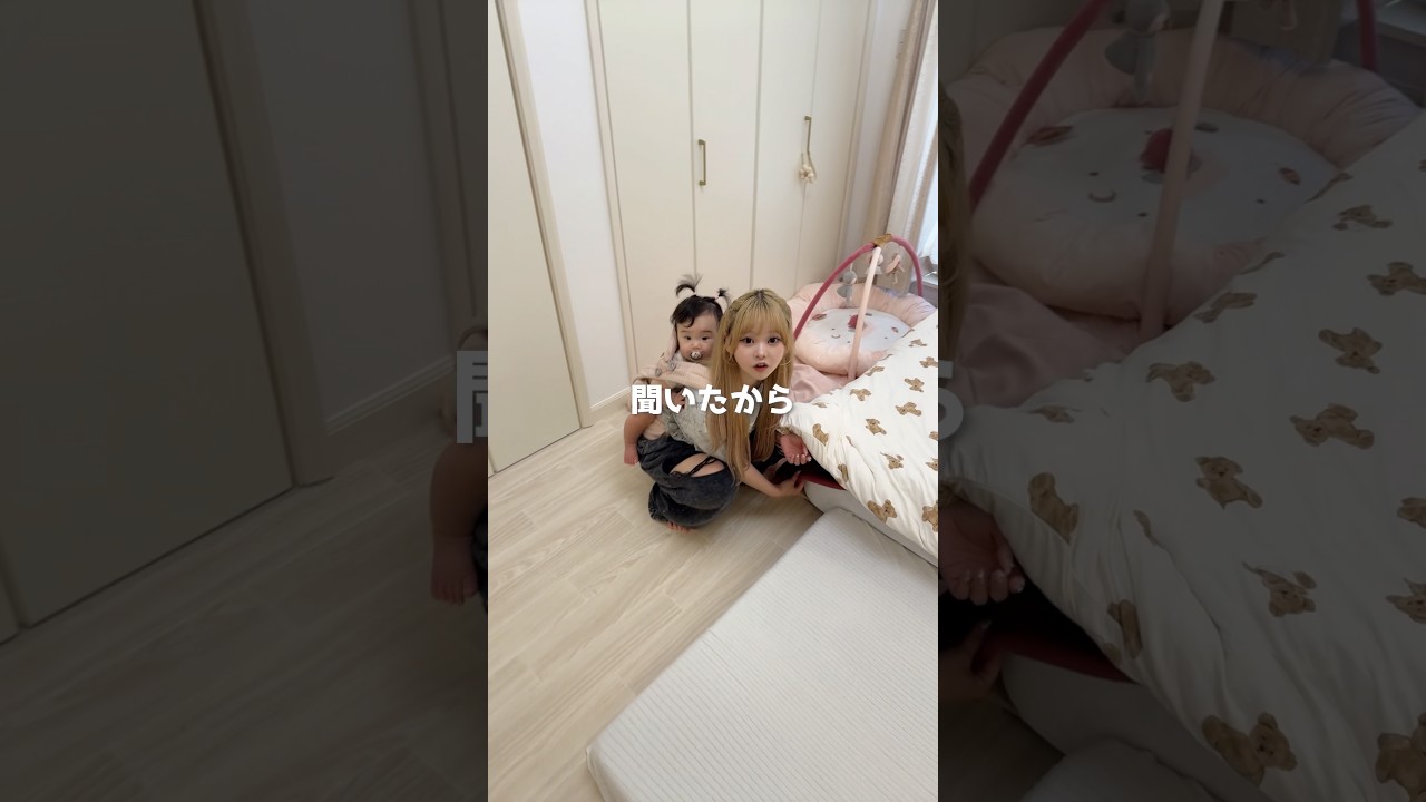 娘のために寝室を改造しました #shorts