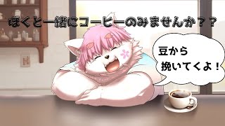【雑談】朝目を覚ますためにコーヒーを飲むサモエド！！35 #shorts #ケモV#Furry