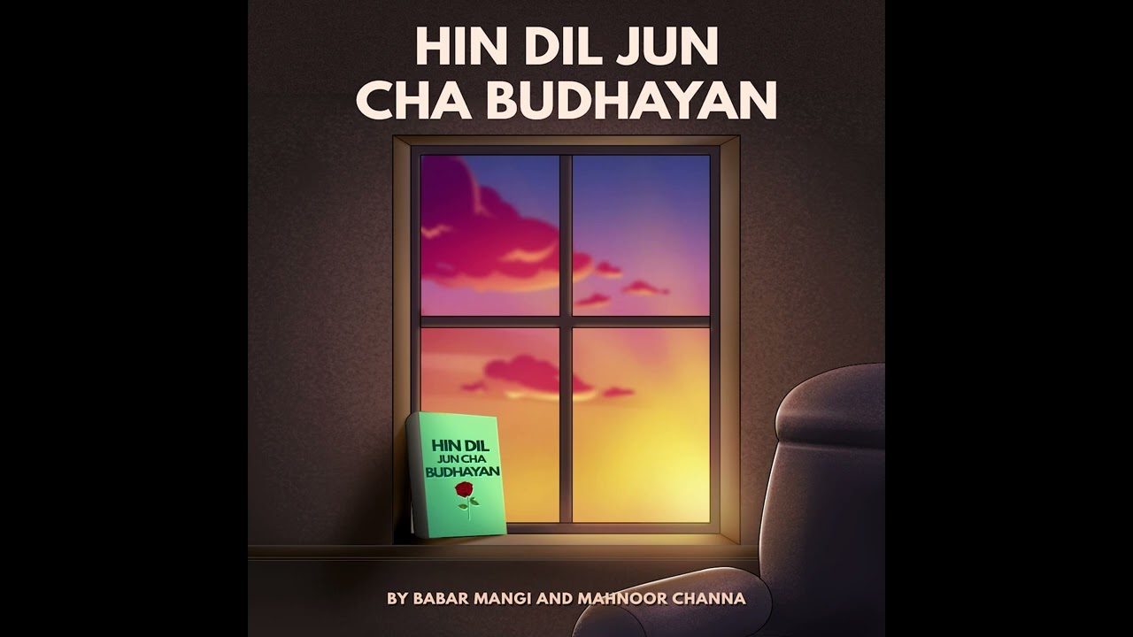 Babar Mangi  Mahnoor Channa   Hin Dil Jun Cha Budhayan Audio