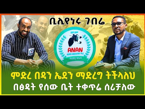 ቪዲዮ: የበርበሬ ቅጠሎች ወደ ቢጫነት የሚቀየሩበት ምክንያቶች እና ማስተካከያዎች