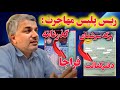 قابل توجه دارندگان سرشماری برای ساماندهی از این بعد به دفتر کفالت مراجعه کنید فراجا مسوول پاسپورت 