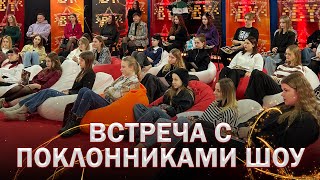 🔥Суперфиналисты Шоу Фактор.by Встретились С Поклонниками | Фактор.by | 3 Сезон