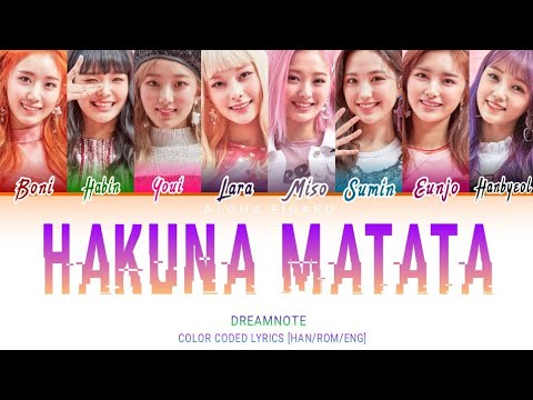 DreamNote – Hakuna Matata (하쿠나 마타타) (COLOR CODED LYRICS [HAN/ROM/ENG])