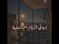 شيرين لسه في الايام امل