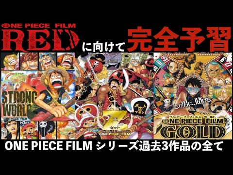 アニメワンピースRED 一点物♡掛け軸 アニメワンピースRED 一点物♡掛け軸 アニメワンピースRED 一点