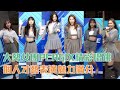 【精華版】大勢女團PER6IX精彩唱跳　個人才藝表演魅力滿分