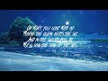 Song Of The Sea Lullaby Song Of The Sea Lullaby