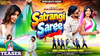 Teaser : Satrangi Saree | Akhil Kishan & Khushboo Linda | FT. Ram Khatri & Bebo | Nagpuri Song 2026