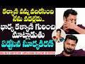 Bigg Boss contestant Surya Kiran shares emotional words about Kalyani