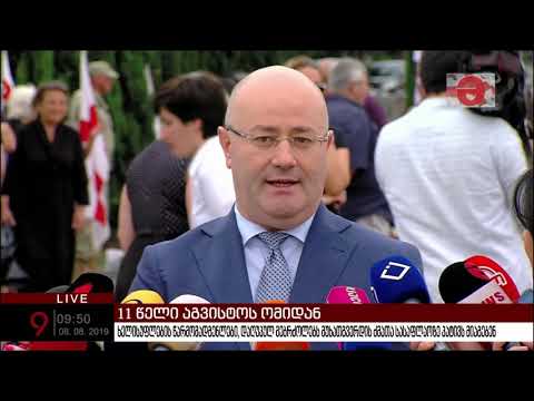 ლევან იზორია: „გმირების სახელები გვაძლიერებენ“