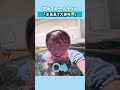 瀬戸環奈、水風呂で大絶叫‼️