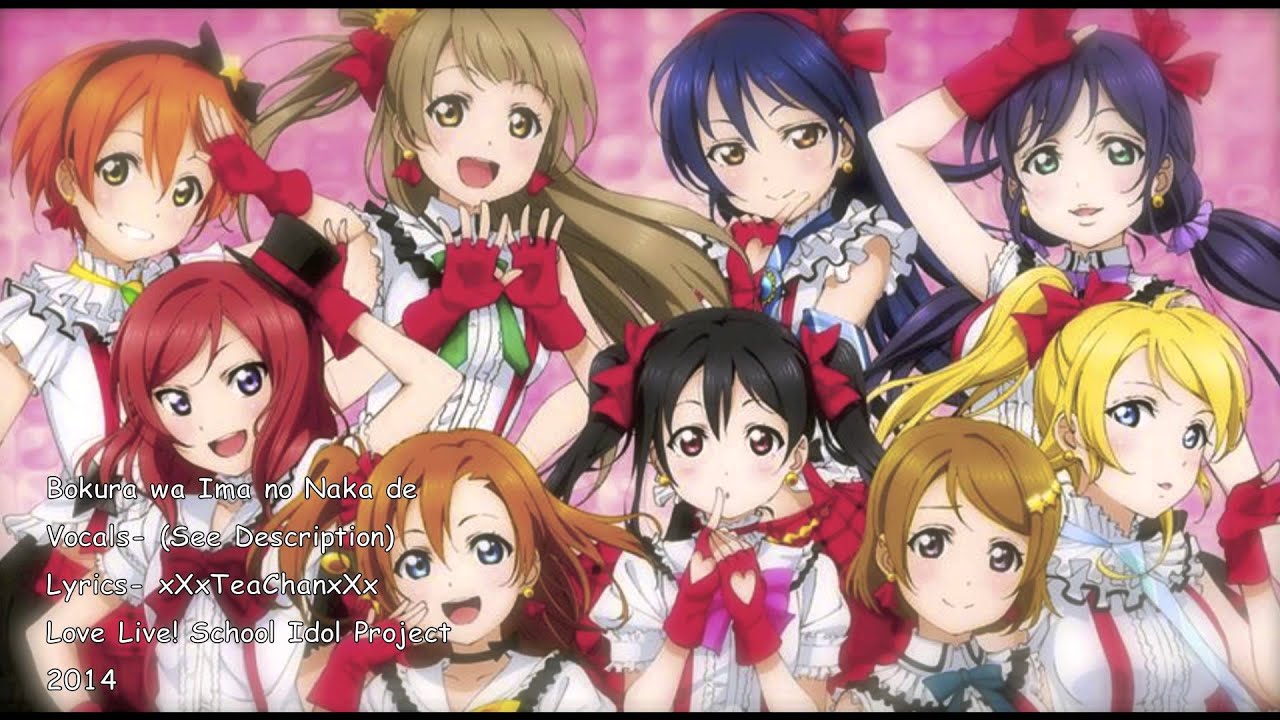 Love Live Bokura Wa Ima No Naka De English Cover M S Youtube Love Live Bokura Wa Ima No Naka De English Cover M S Youtube