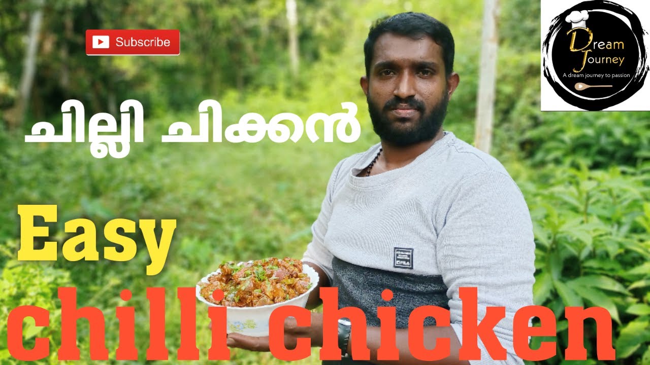 ചില്ലി ചിക്കൻ/ easy chilli chicken recipe malayalam YouTube