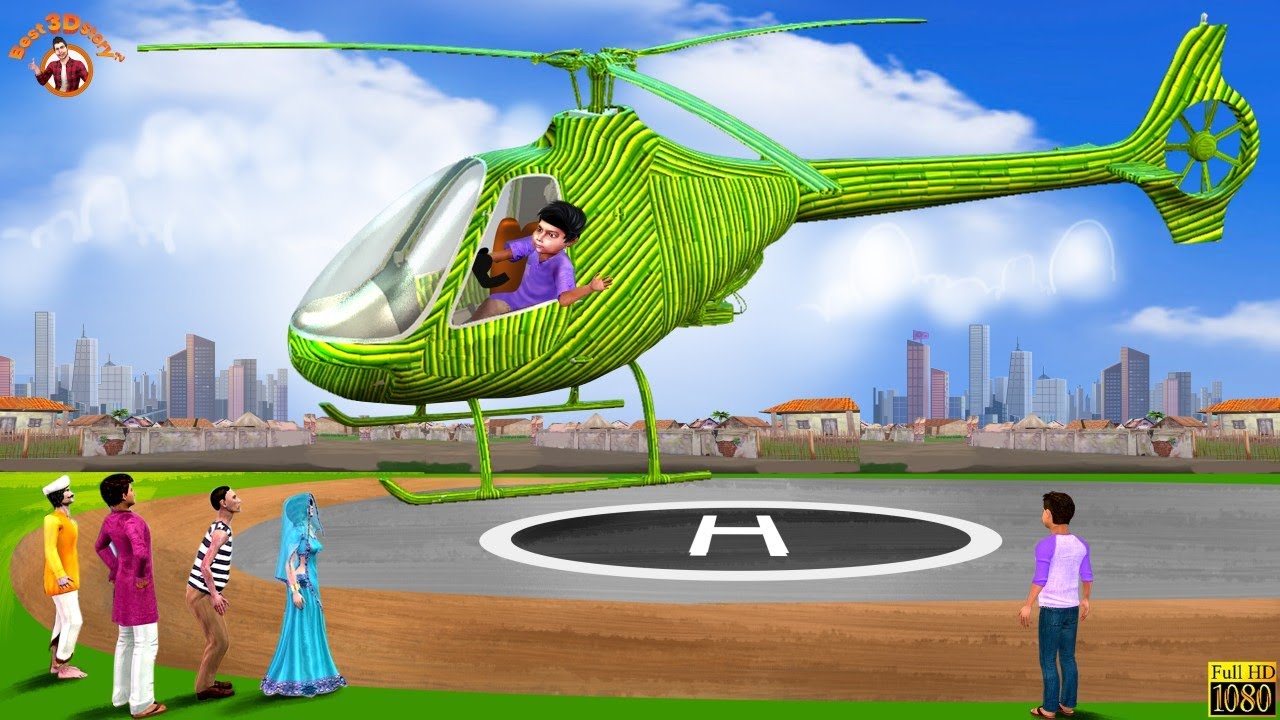 बांस का हेलीकाप्टर | Bamboo Helicopter Wala | Comedy Video | Funny Comedy | Hindi Kahaniya | Stories