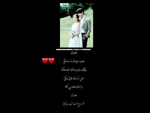 يارب مروان خوري وكارول سماحه