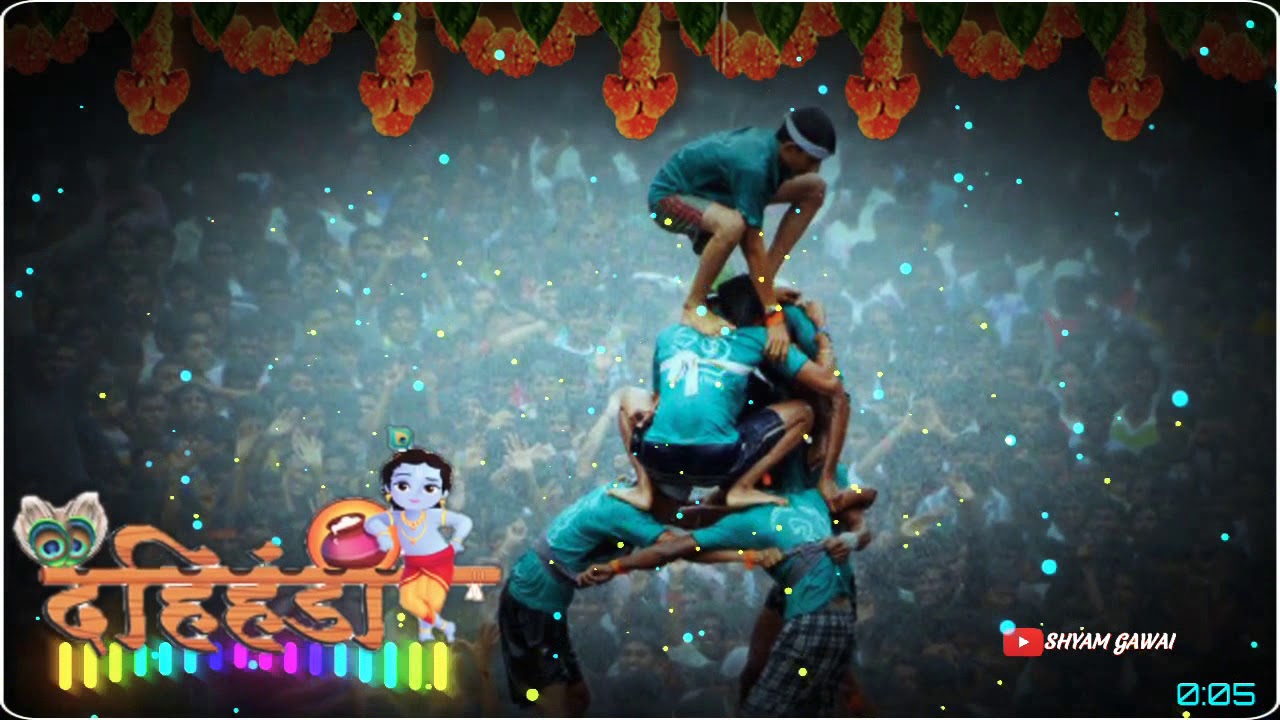 Janmashtami Whatsapp Status 2019 || || Dahi Handi Status || dahi handi whatsapp status