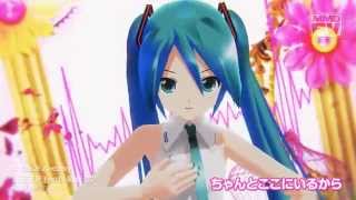Miku Hatsune Take It Easy Vocaloid Mmd Pv Youtube