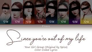 Your Girl Group [8 members] - Since you're out of my life by SPICA (스피카) (Color Coded Lyrics)