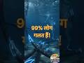 क्या Internet सच में बादलों से आता है? 🤯 | How Internet Actually Works #Internet  #Shorts #Reels