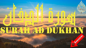 Surah Ad Dukhan Muhammad Al Muqit 😍 سورة الدخان تلاوة هادئة رائع جدا محمد المقيط