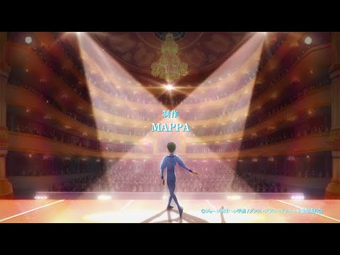 Dance Dance Danseur OP Full /『YUKI - Narihibiku Kagiri』/【AMV Lyrics】
