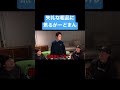 武尊呼んできて【天心】