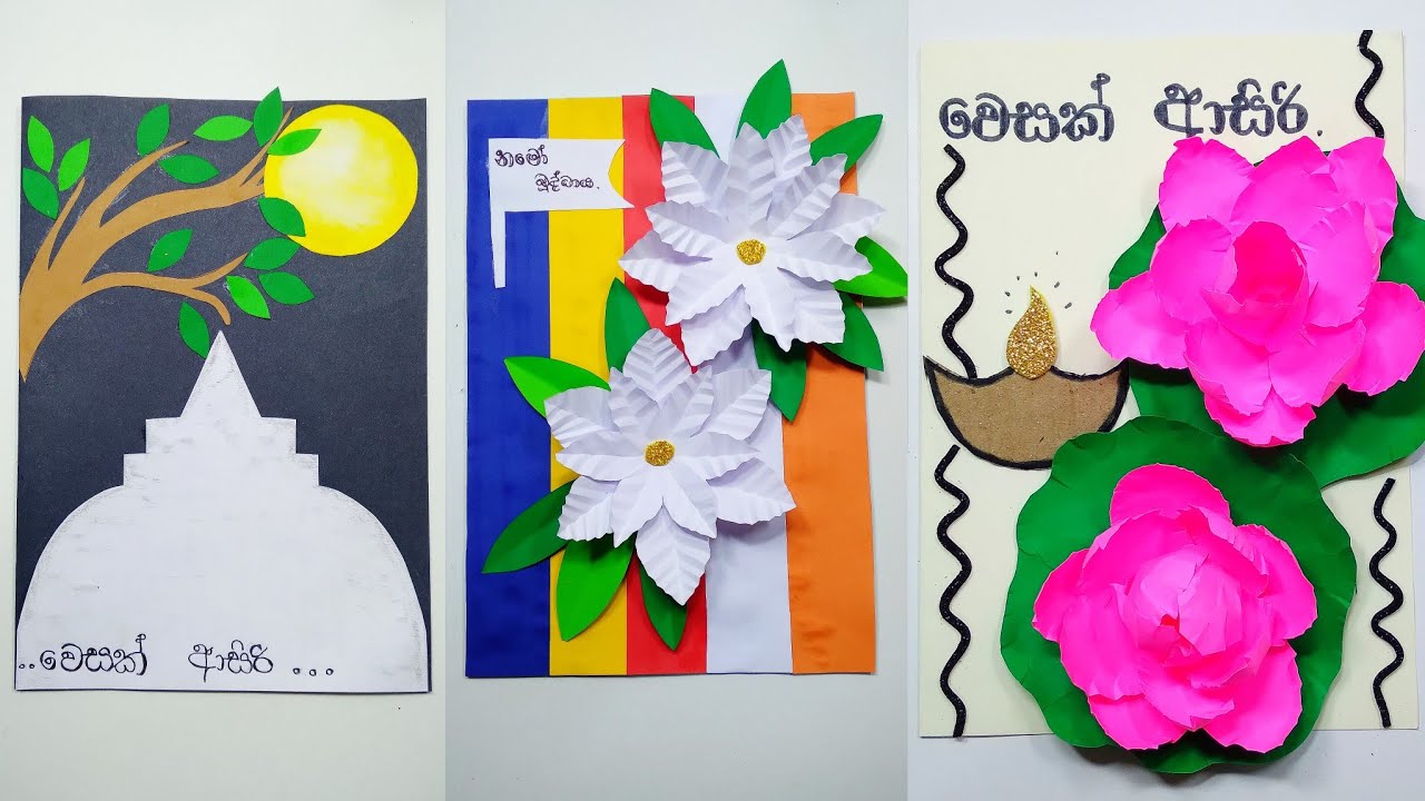 How to make vesak card / vesak card making idea / vesak nirmana/ vesak