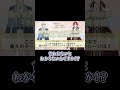 【きみ愛】最終回特番切り抜き✂️ラジオ③アレクシス殿下は心配です