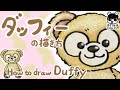 [最も欲しかった] ディズニー キャラクター かわいい 簡単 な 絵 180683