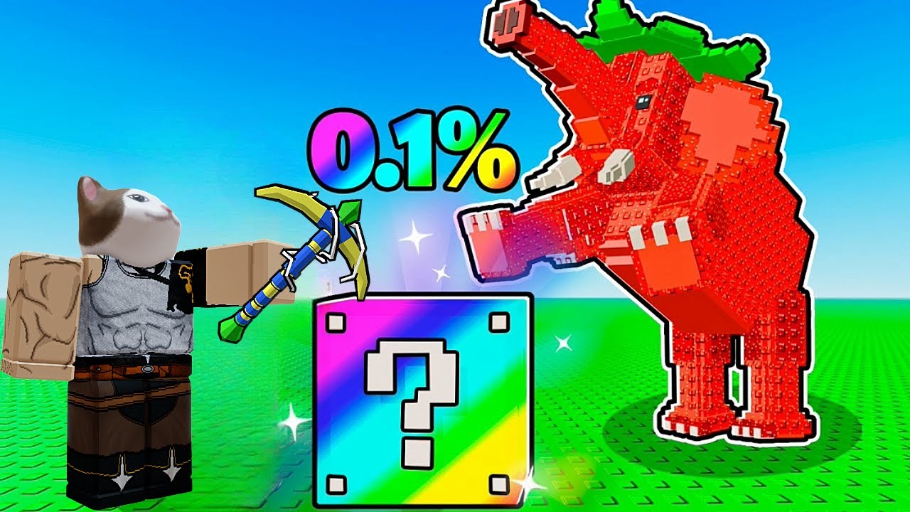 كسرت اندر لكي بلوكات حظ وجبت اقوى وحوش سيكرت