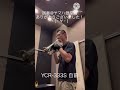 ヤマハ銀座店でコルネットとフリューゲルホルンを試奏させていただきました！