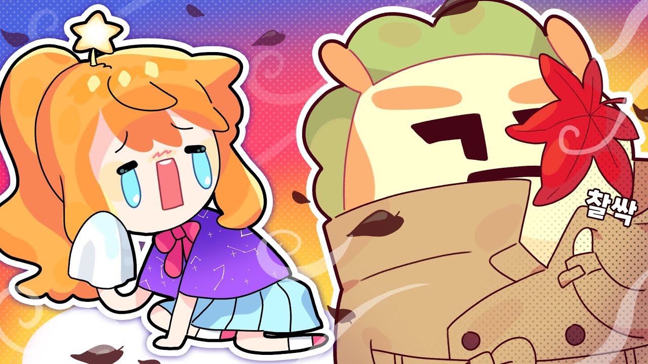 이젠 나나양에게 차가운 남자.. [김뿡]