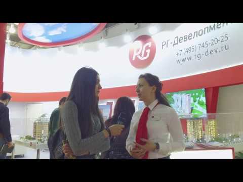 Интервью РГ-Девелопмент - 36 выставка недвижимости