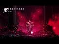 Nightmare king grimm (radiant difficulty)