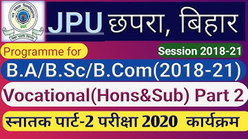 jpu part 2 exam date 2020 session 2018-21 ||  exam timetable 2020| jpu
