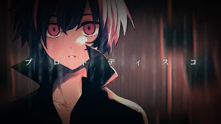 プロトディスコ - flower / Protodisco - nulut [上野ぺんたろう/歌ってみた]