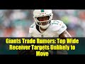 Giants Trade Rumors: Top Wide Receiver Targets Unlikely to Move