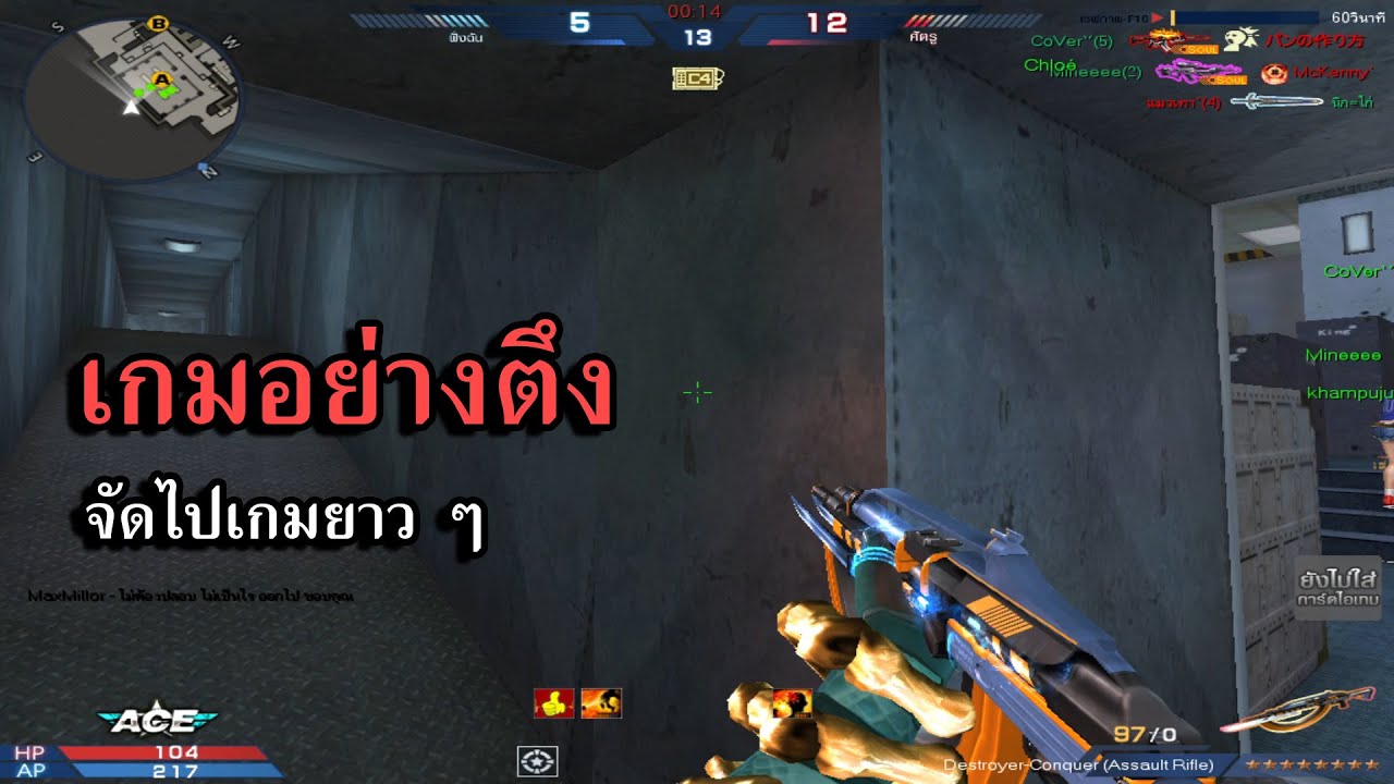 XSHOT - ลุยโกสโหมดด้วย AK แต้ม Achievement !