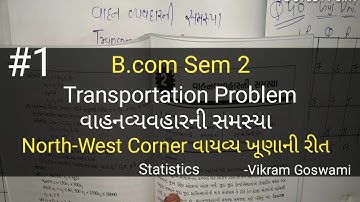 #1 Transportation Problems વાહનવ્યવહારની સમસ્યા | North west Corner  વાયવ્ય ખૂણાની રીત | B.com Sem 2