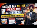 INCOME TAX के नोटिस जारी होंगे May and JUNE 2026 update ITR FILING वाले हो जाए सावधान