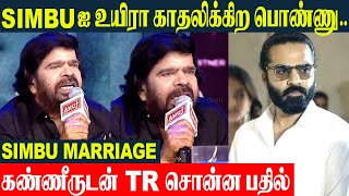 Simbu Marriage T. Rajendar Crying Speech - A Girl Who Truly Loves My Son Dearly Str Wedding