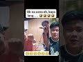 Ok na sana ya lang may epal🤣 #viralvideo #funny #subscribemychannel #youtubecreator