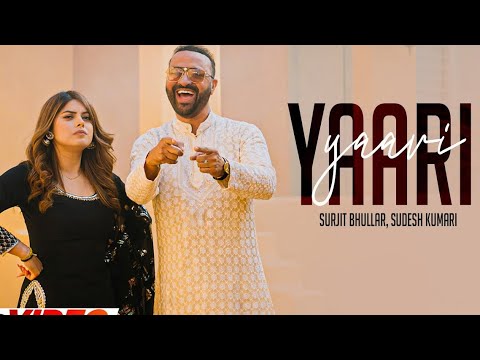 Yaari - Surjit Bhullar | New Punjabi Song 2026 | Latest Punjabi Songs 2026 