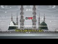 بختور یم دہ آشنا کلی تہ رغلم دہ خفل خوگ رسول اللہ ص کلی تہ رغلم    