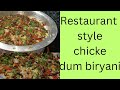 #chickendumbiryani #restaurantstyle chicken dum biryani #ఈవిడియో చూస్తే ఎవ్వరేయన పర్ఫెక్ట్ గా చేయాచు